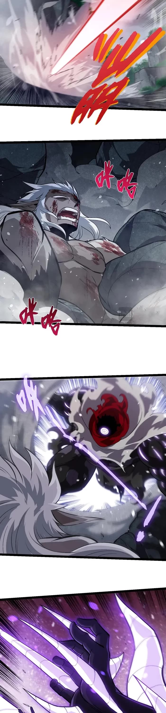 Evolution Begins With A Big Tree chapter 315 page 3