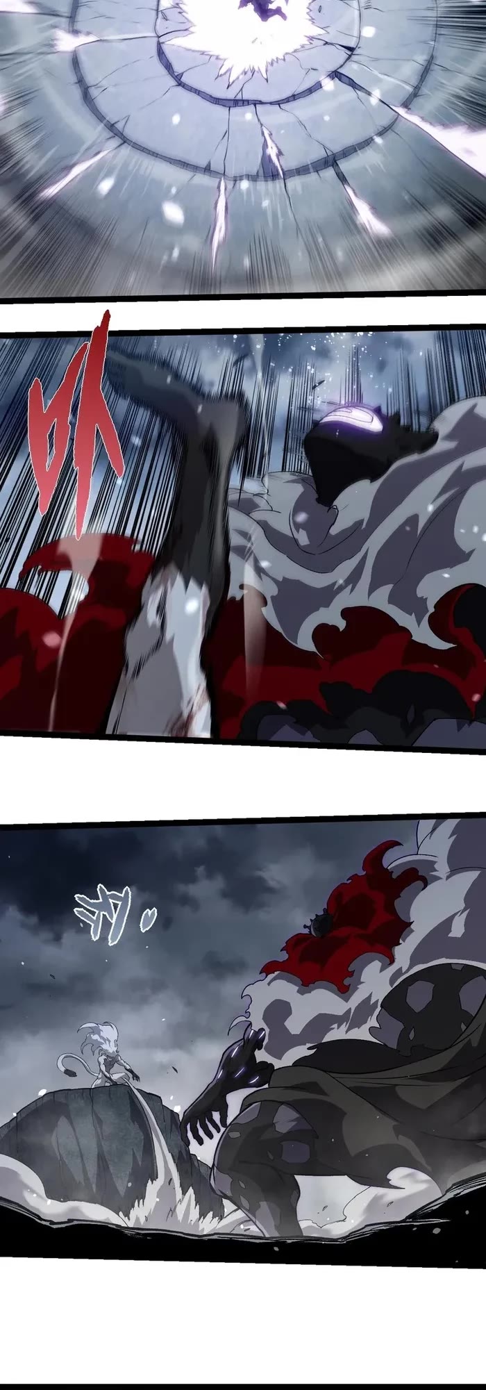 Evolution Begins With A Big Tree chapter 315 page 5