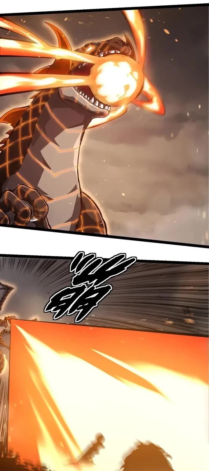 Evolution Begins With A Big Tree chapter 317 page 19