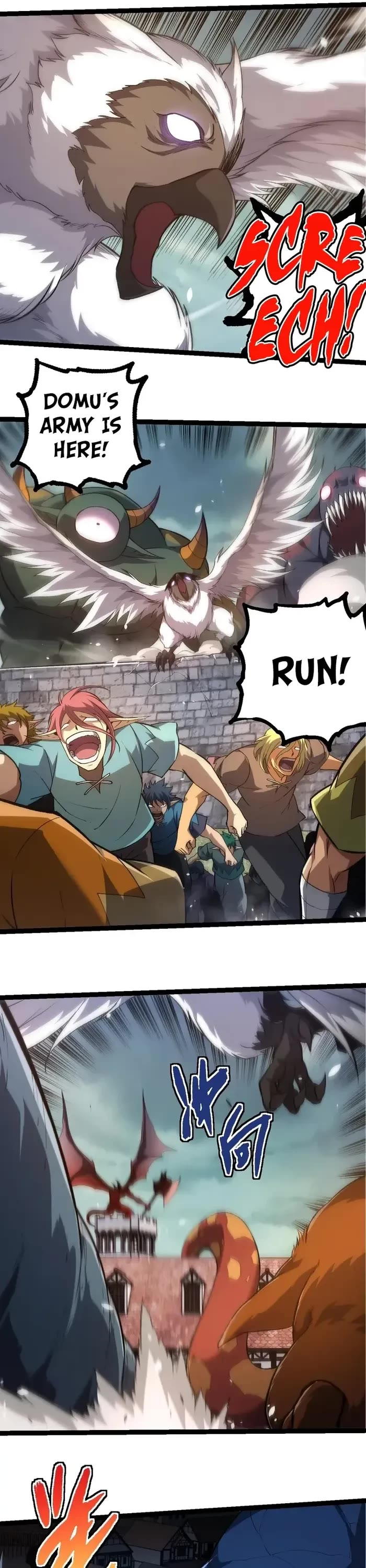 Evolution Begins With A Big Tree chapter 317 page 6