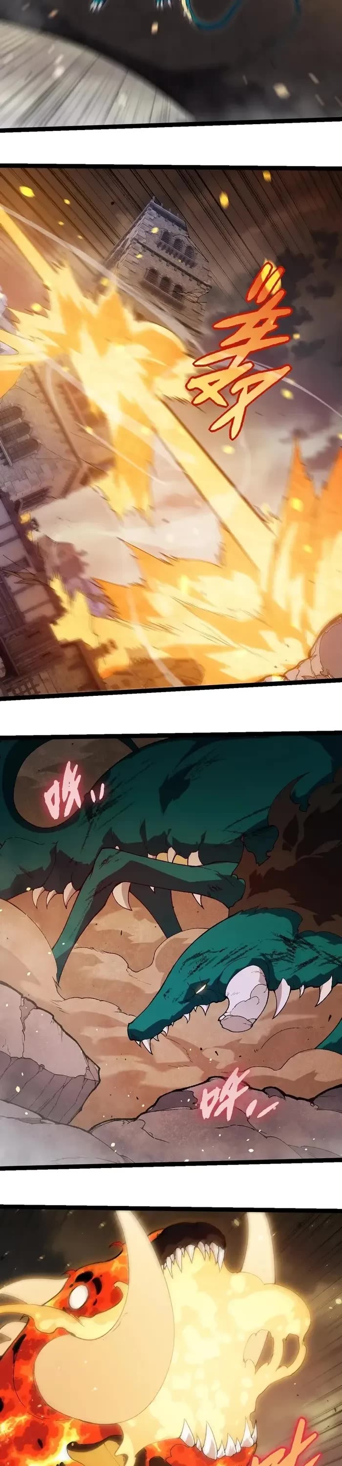 Evolution Begins With A Big Tree chapter 319 page 17