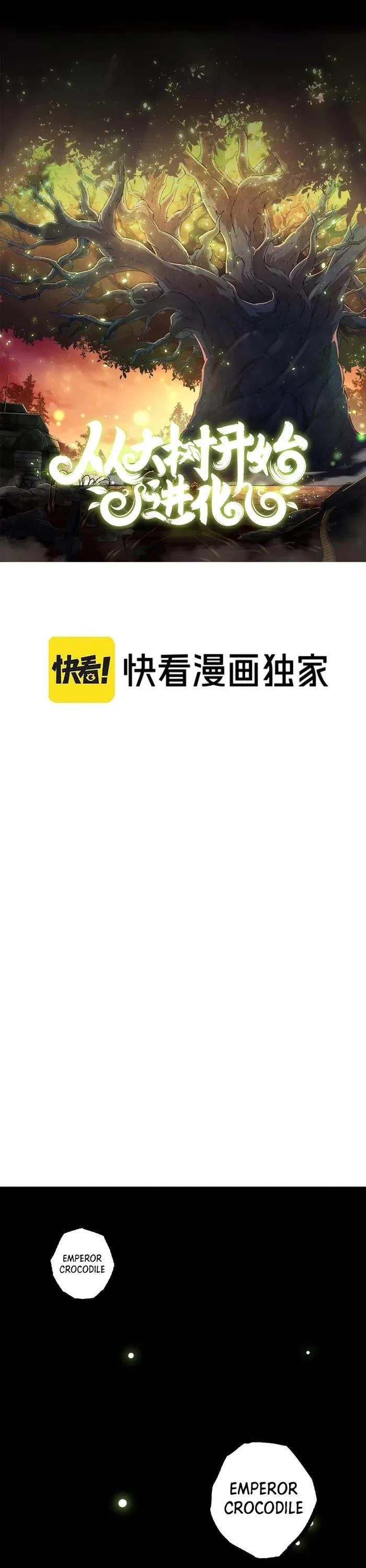 Evolution Begins With A Big Tree chapter 321 page 1