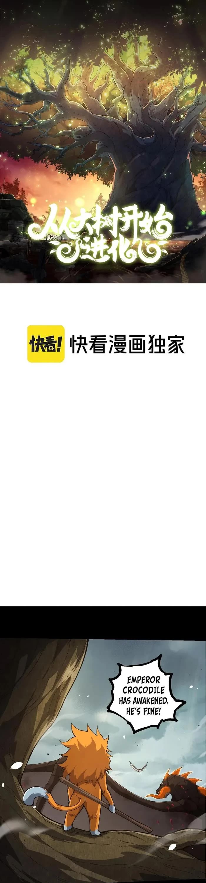 Evolution Begins With A Big Tree chapter 322 page 1