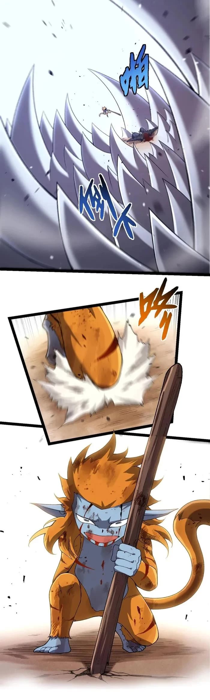 Evolution Begins With A Big Tree chapter 322 page 21