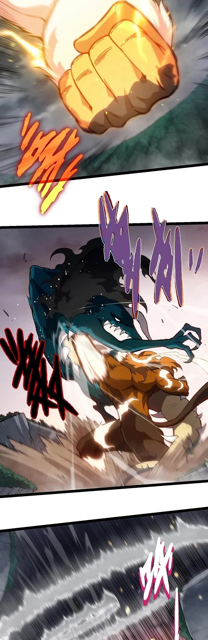 Evolution Begins With A Big Tree chapter 325 page 12