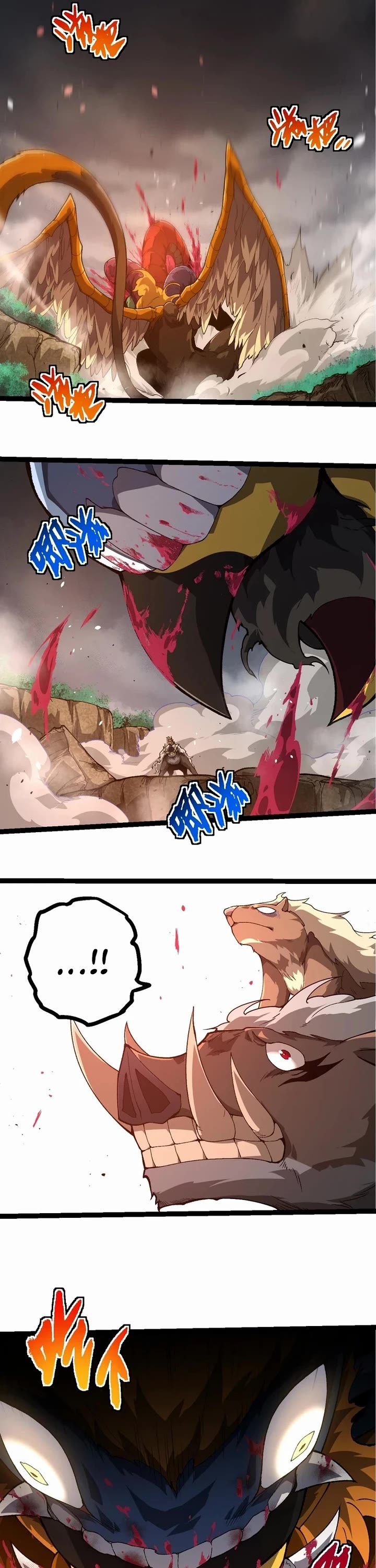 Evolution Begins With A Big Tree chapter 326 page 15