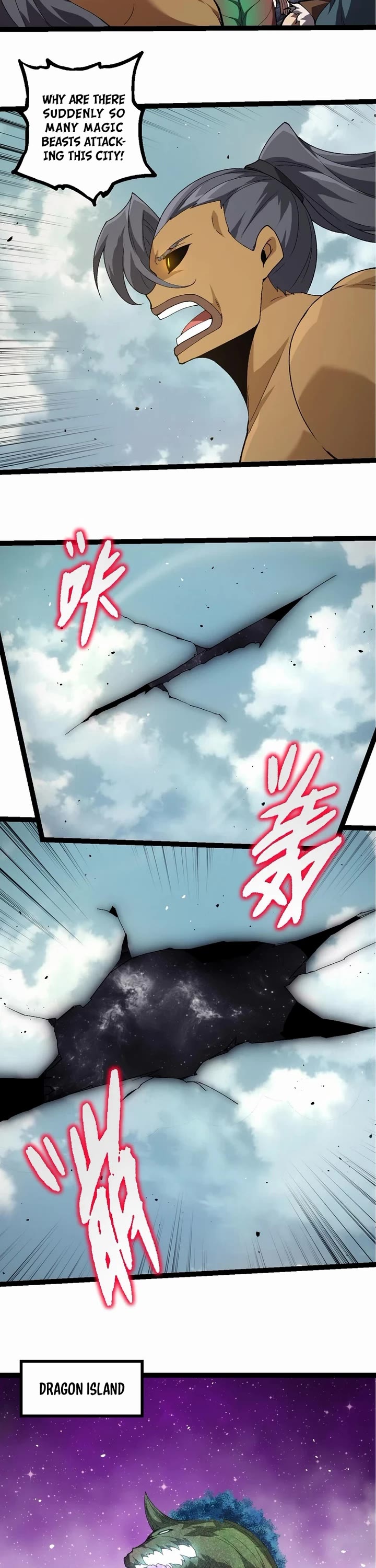 Evolution Begins With A Big Tree chapter 327 page 15