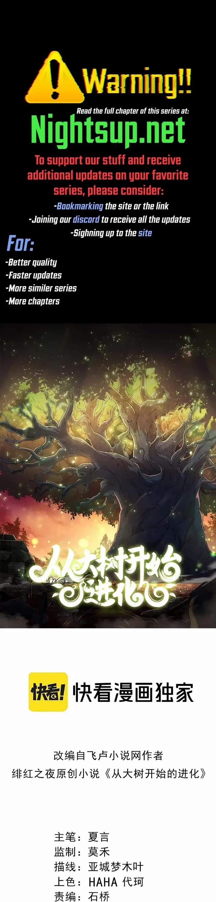 Evolution Begins With A Big Tree chapter 328 page 1