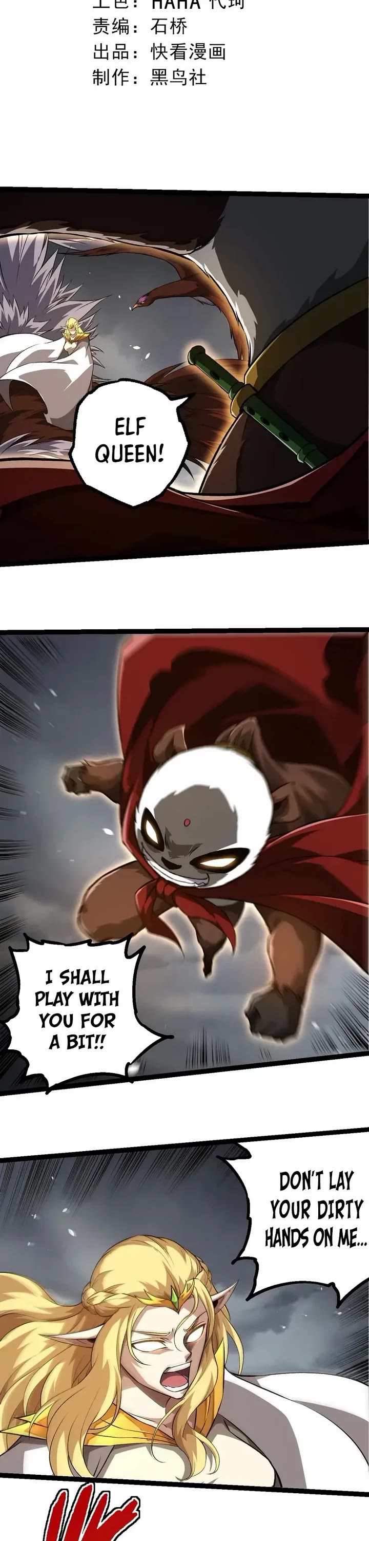 Evolution Begins With A Big Tree chapter 330 page 2