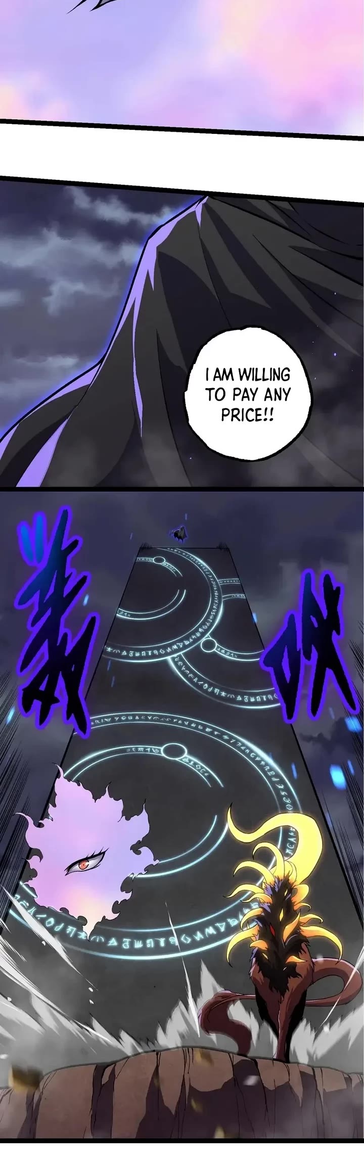 Evolution Begins With A Big Tree chapter 330 page 21