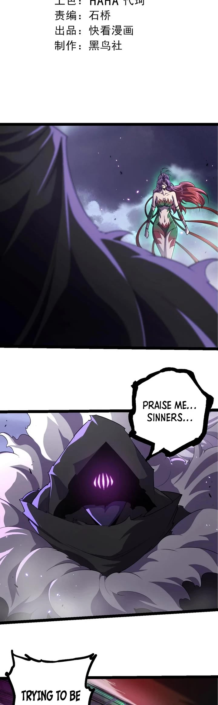 Evolution Begins With A Big Tree chapter 332 page 2