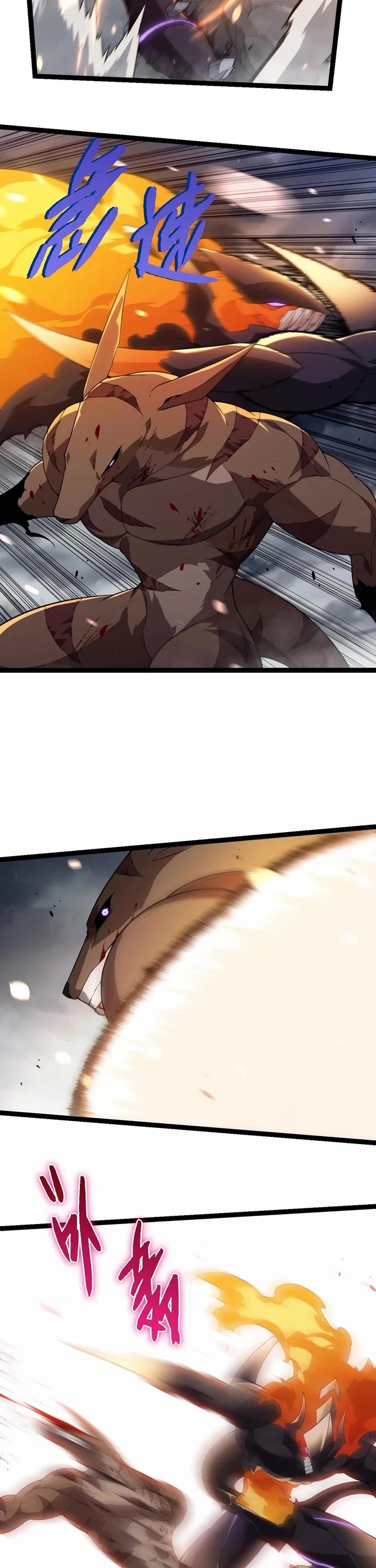 Evolution Begins With A Big Tree chapter 334 page 13