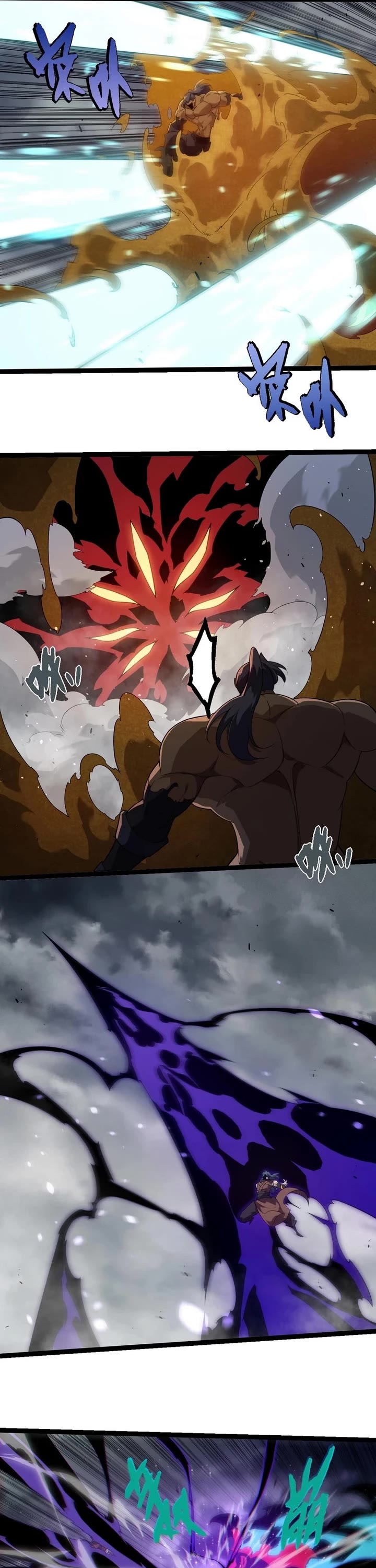 Evolution Begins With A Big Tree chapter 334 page 6