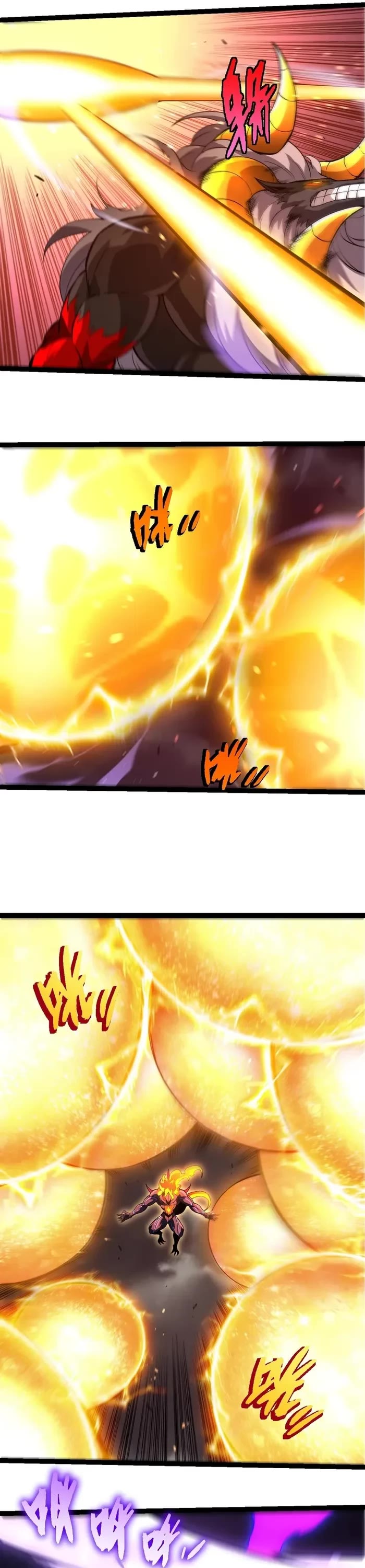 Evolution Begins With A Big Tree chapter 335 page 11