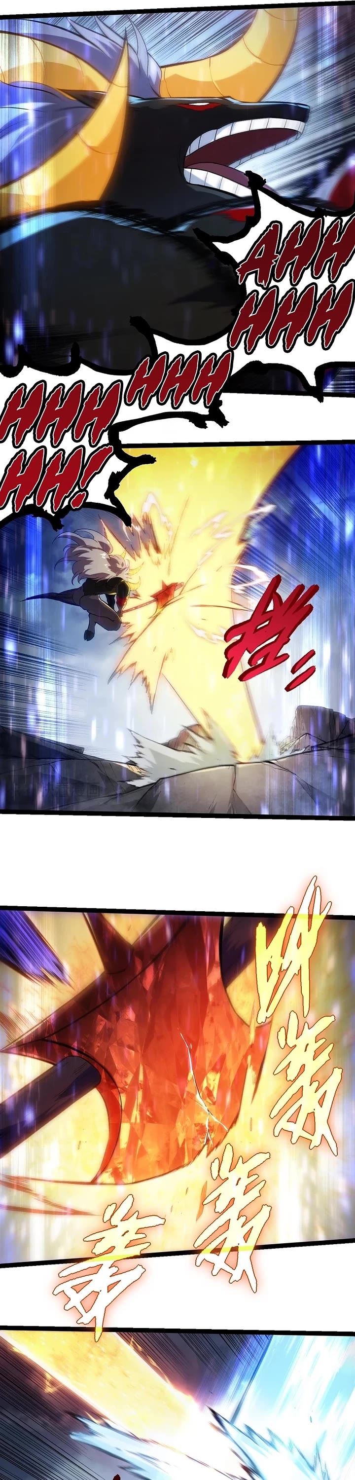 Evolution Begins With A Big Tree chapter 336 page 11