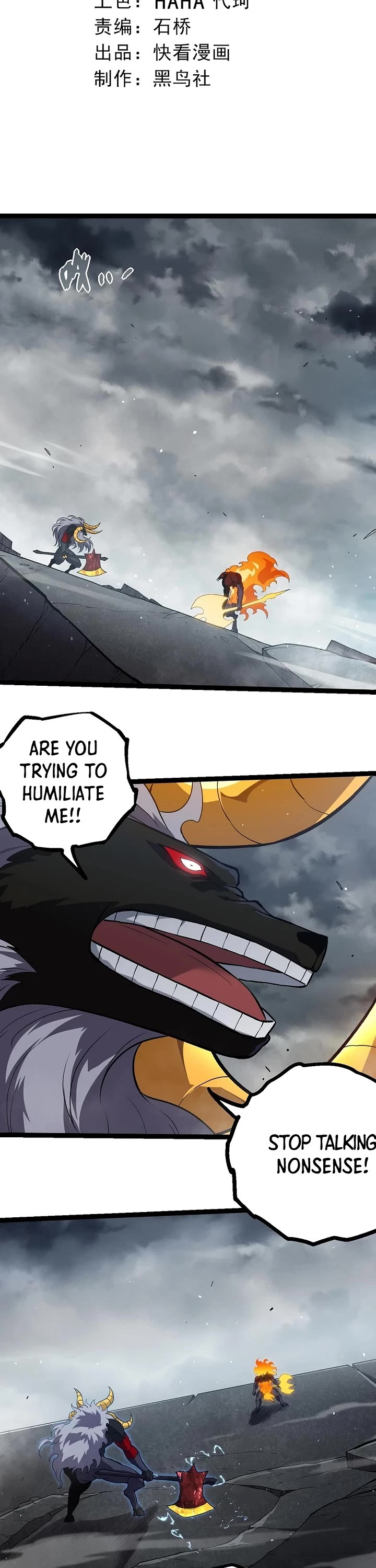 Evolution Begins With A Big Tree chapter 336 page 2