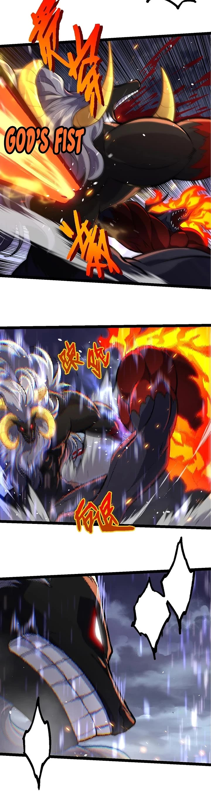 Evolution Begins With A Big Tree chapter 337 page 5