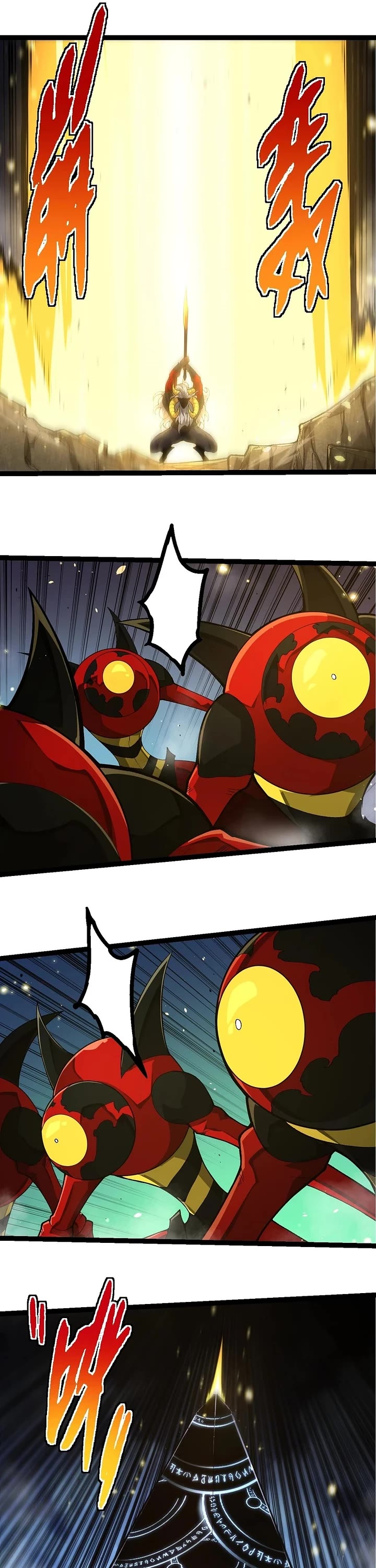 Evolution Begins With A Big Tree chapter 338 page 6