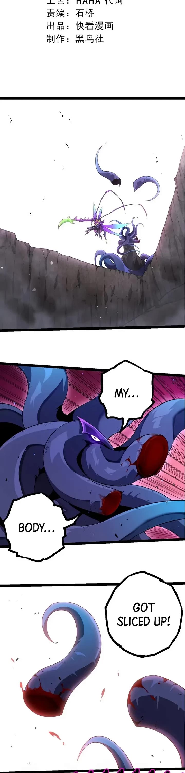 Evolution Begins With A Big Tree chapter 339 page 2