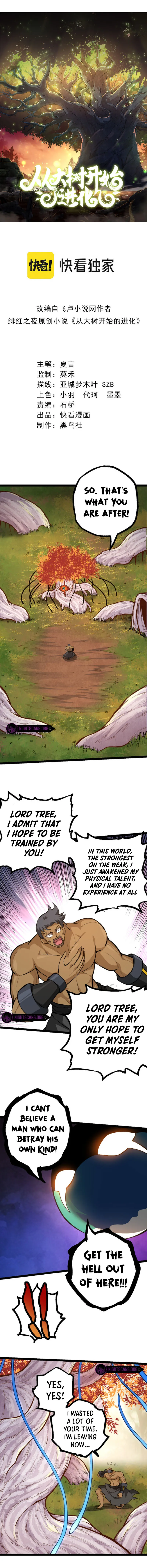 Evolution Begins With A Big Tree chapter 34 page 2