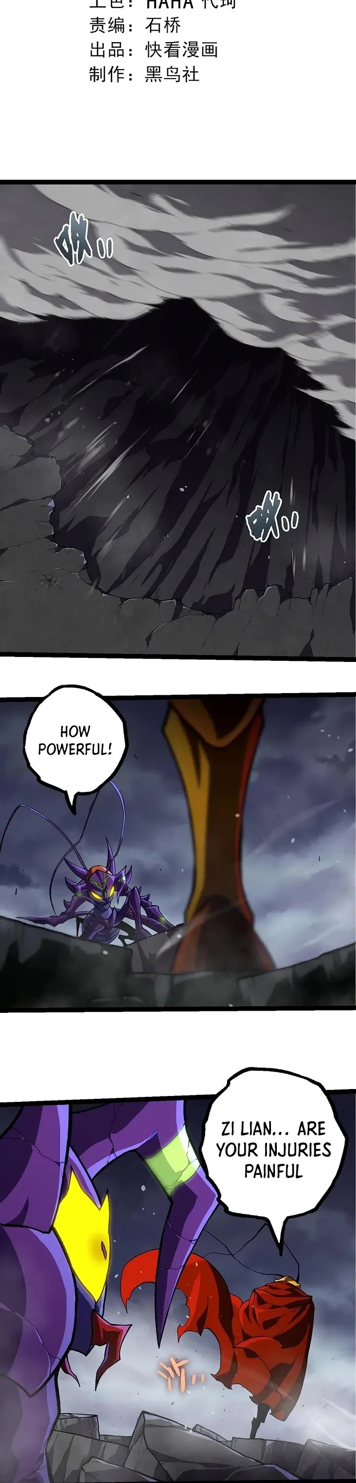 Evolution Begins With A Big Tree chapter 340 page 2