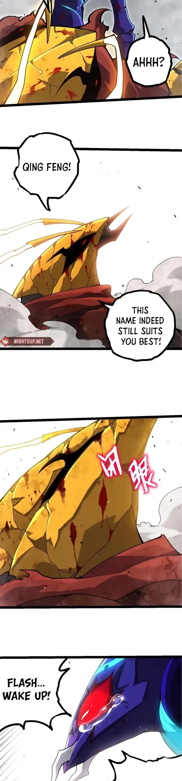 Evolution Begins With A Big Tree chapter 343 page 17