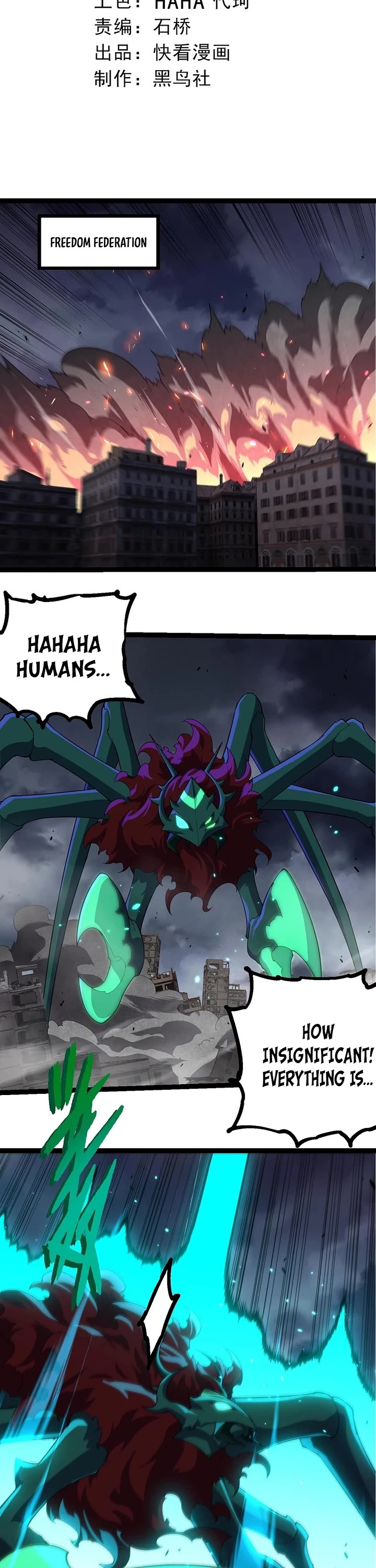 Evolution Begins With A Big Tree chapter 344 page 2