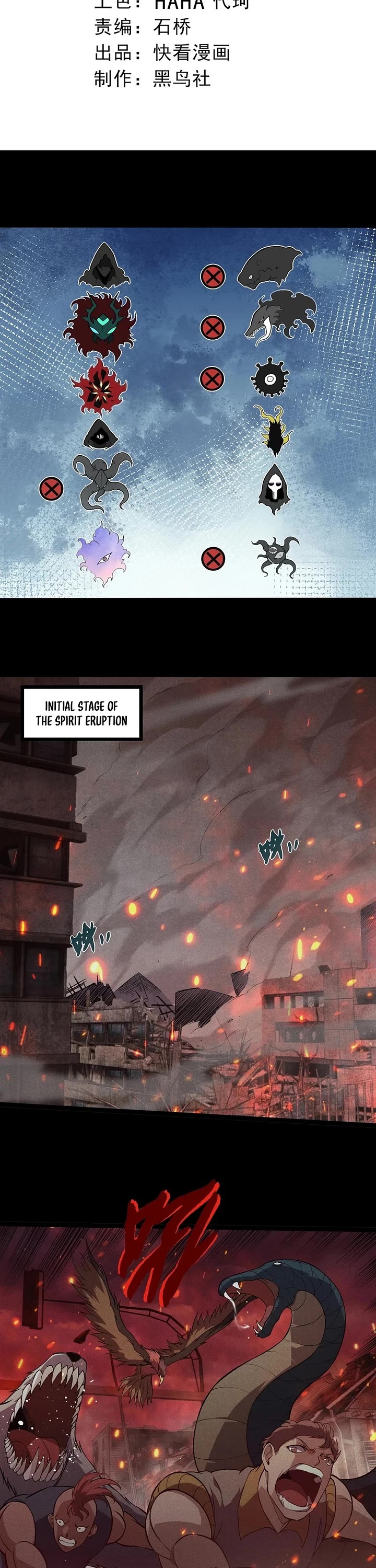 Evolution Begins With A Big Tree chapter 345 page 2