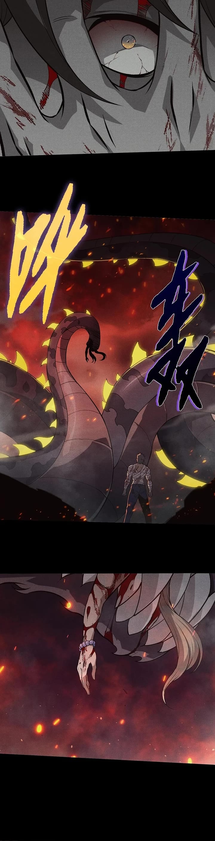 Evolution Begins With A Big Tree chapter 345 page 5