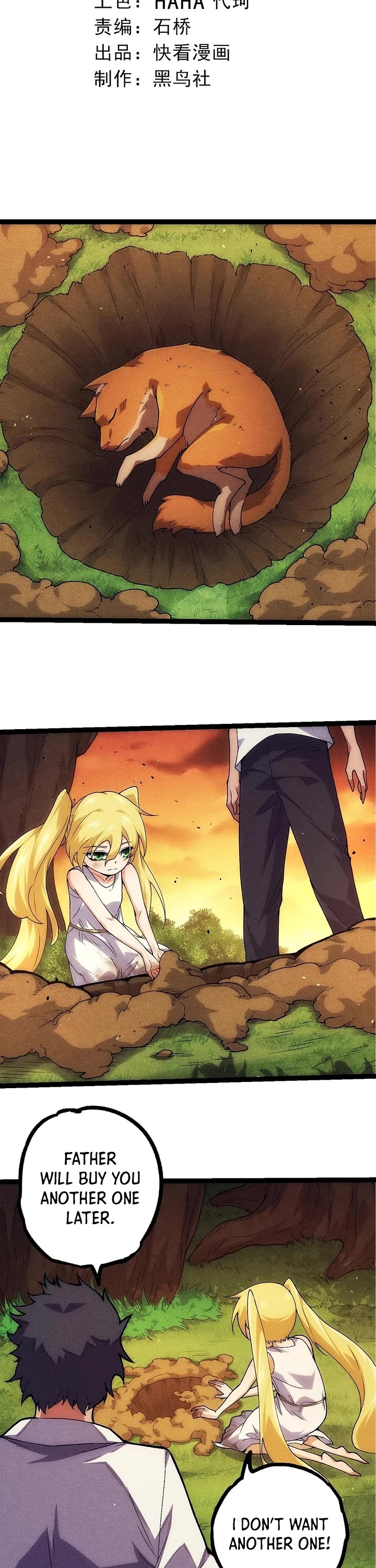 Evolution Begins With A Big Tree chapter 346 page 2