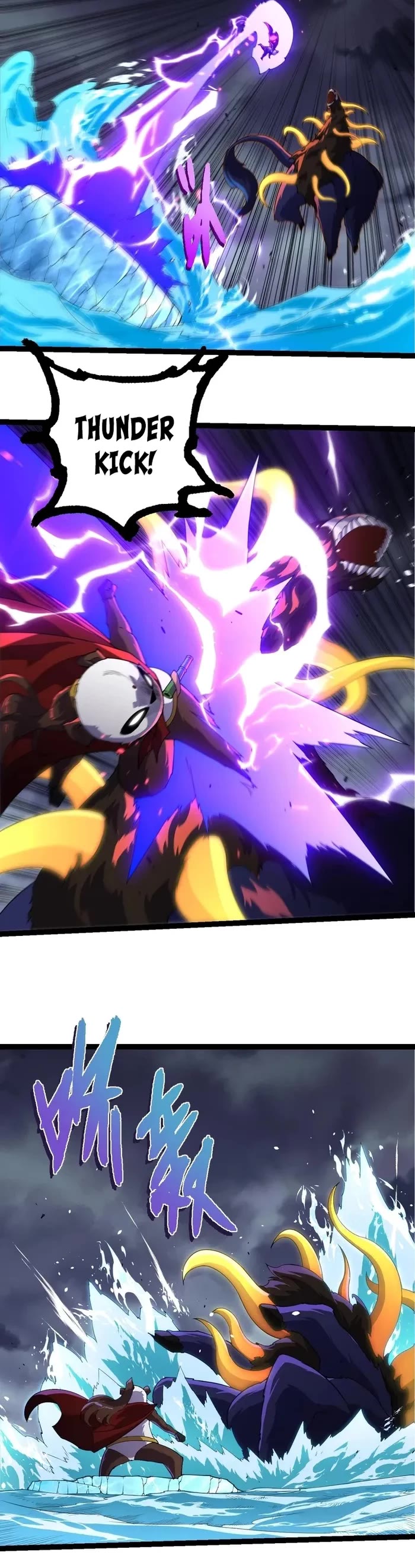 Evolution Begins With A Big Tree chapter 347 page 15