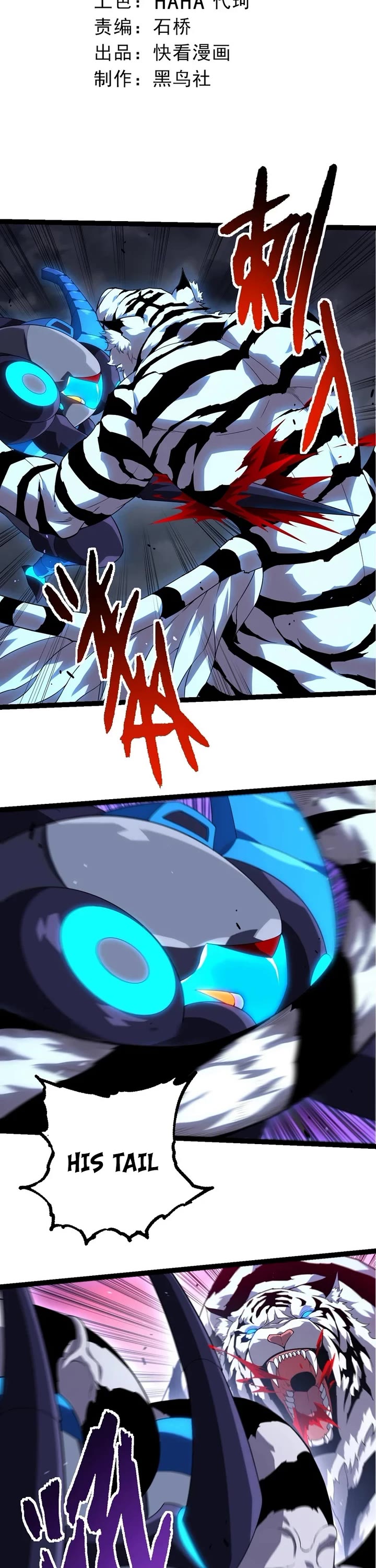 Evolution Begins With A Big Tree chapter 350 page 2