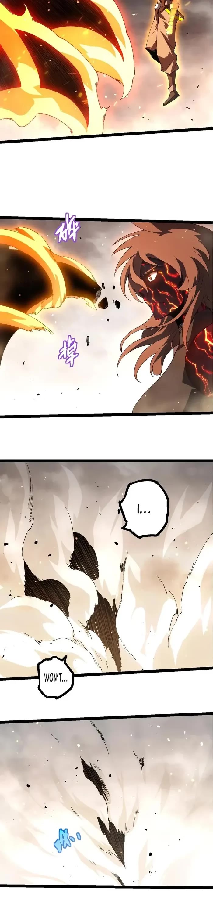 Evolution Begins With A Big Tree chapter 354 page 19