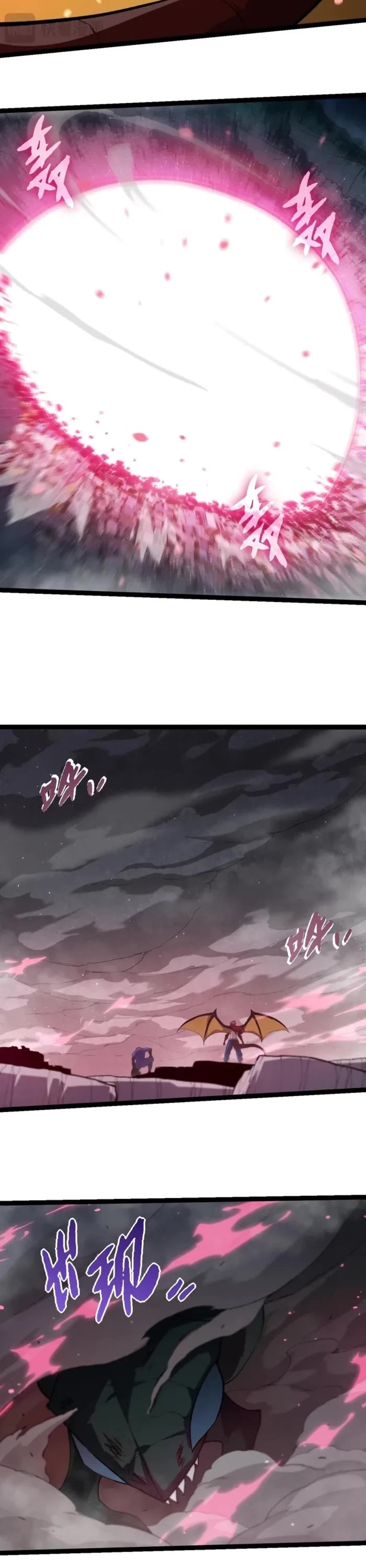 Evolution Begins With A Big Tree chapter 358 page 17