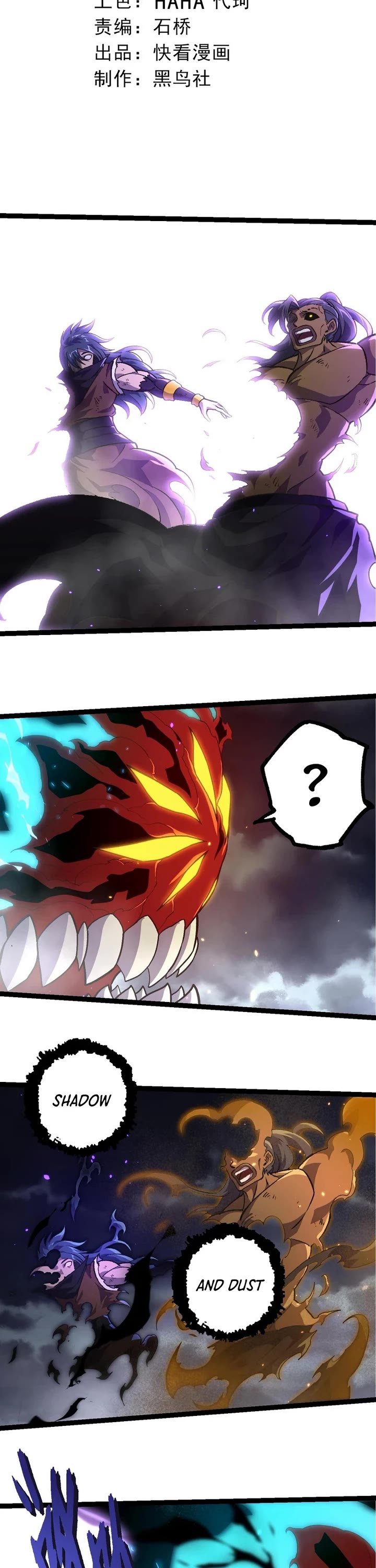 Evolution Begins With A Big Tree chapter 359 page 2