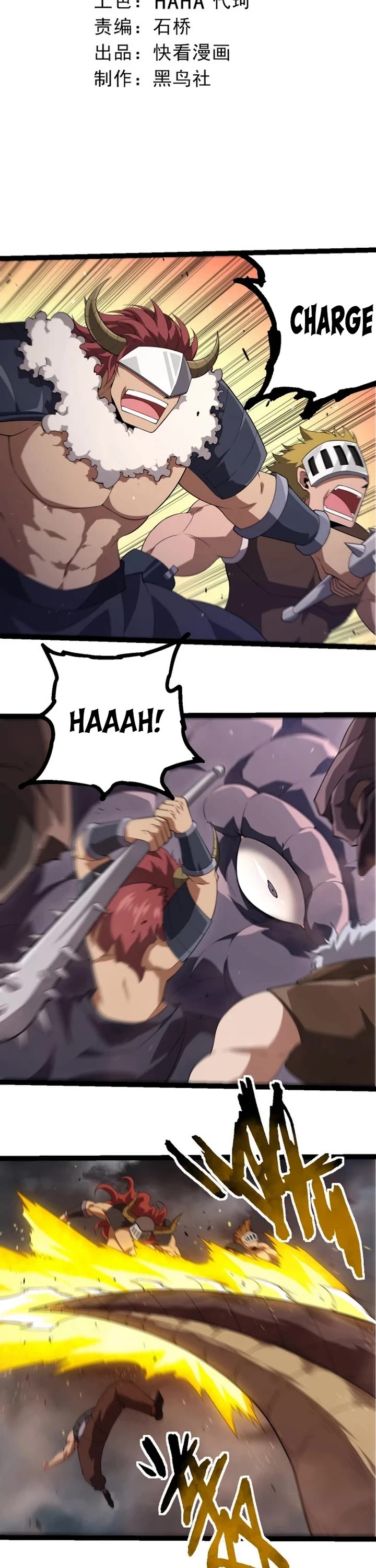 Evolution Begins With A Big Tree chapter 360 page 2