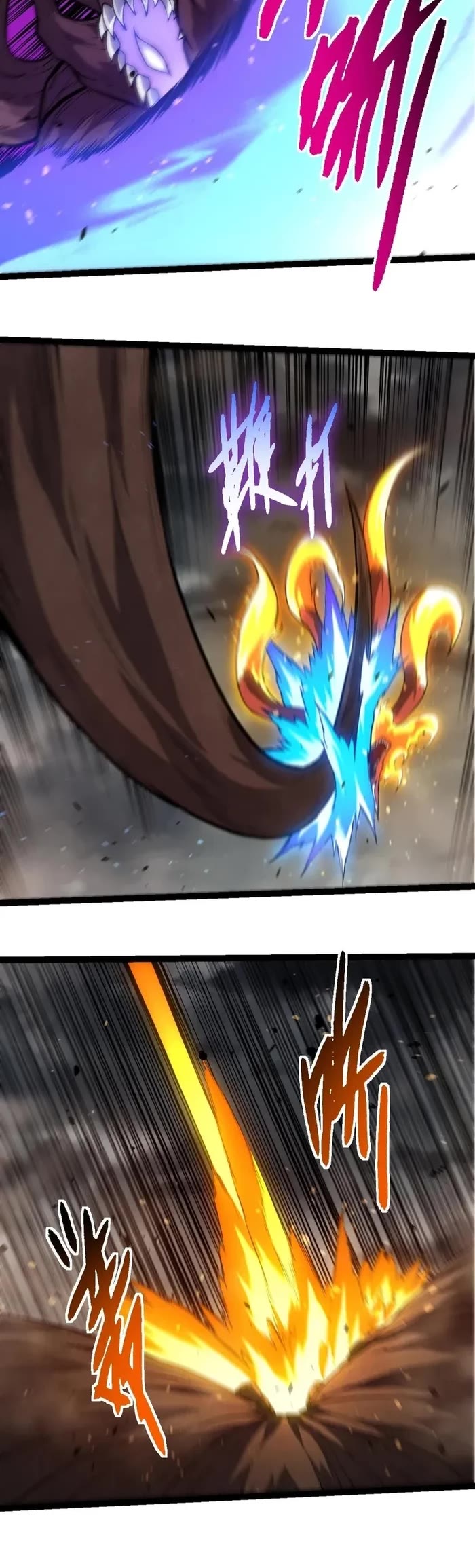 Evolution Begins With A Big Tree chapter 367 page 10