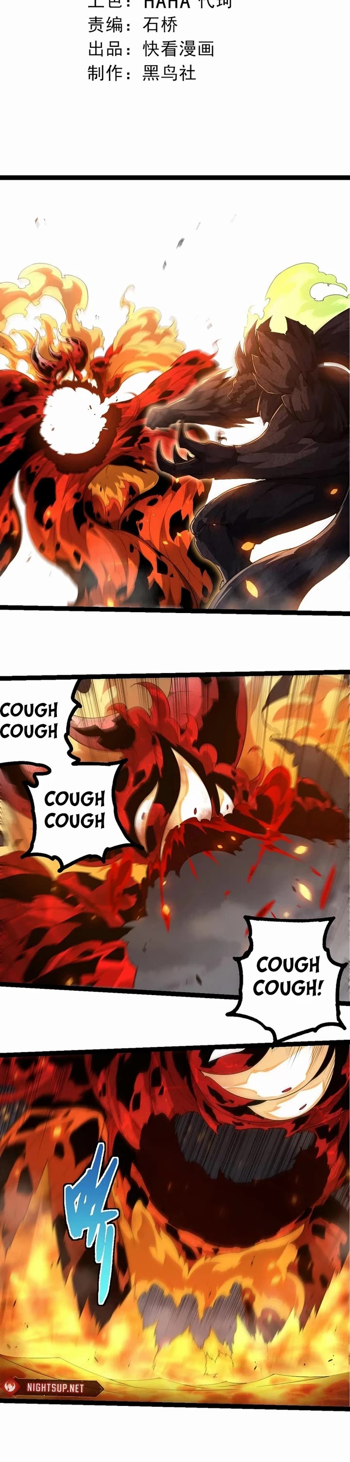 Evolution Begins With A Big Tree chapter 370 page 2