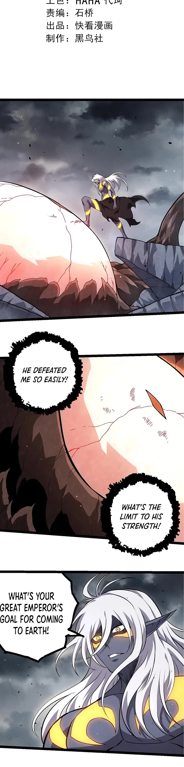 Evolution Begins With A Big Tree chapter 371 page 2