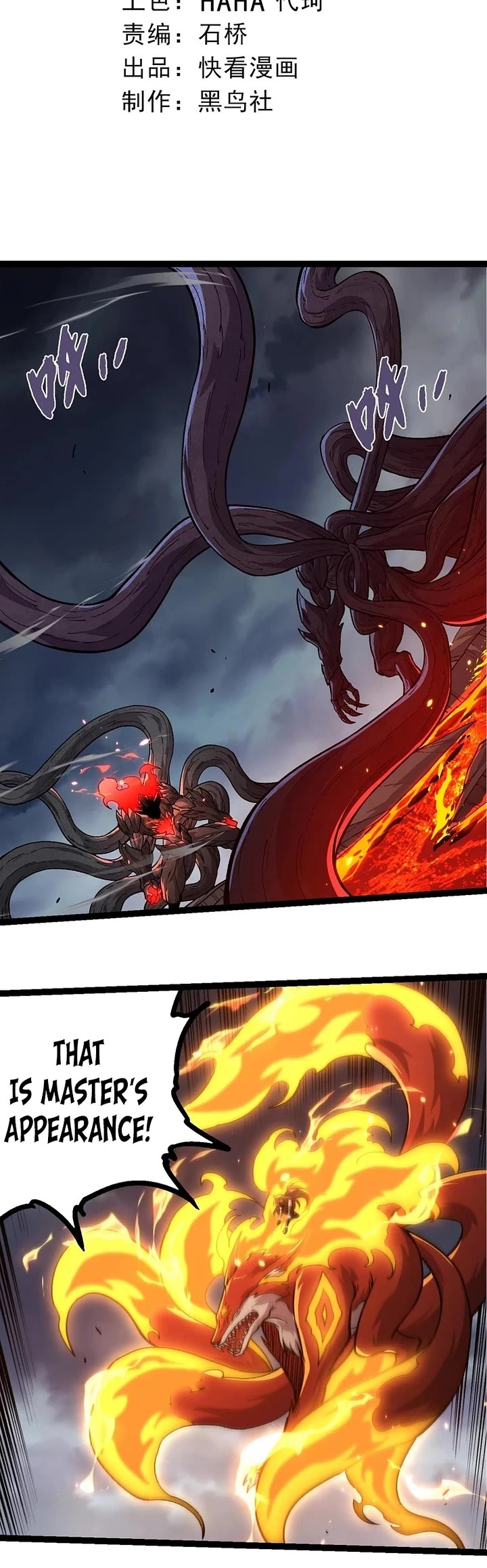 Evolution Begins With A Big Tree chapter 372 page 2