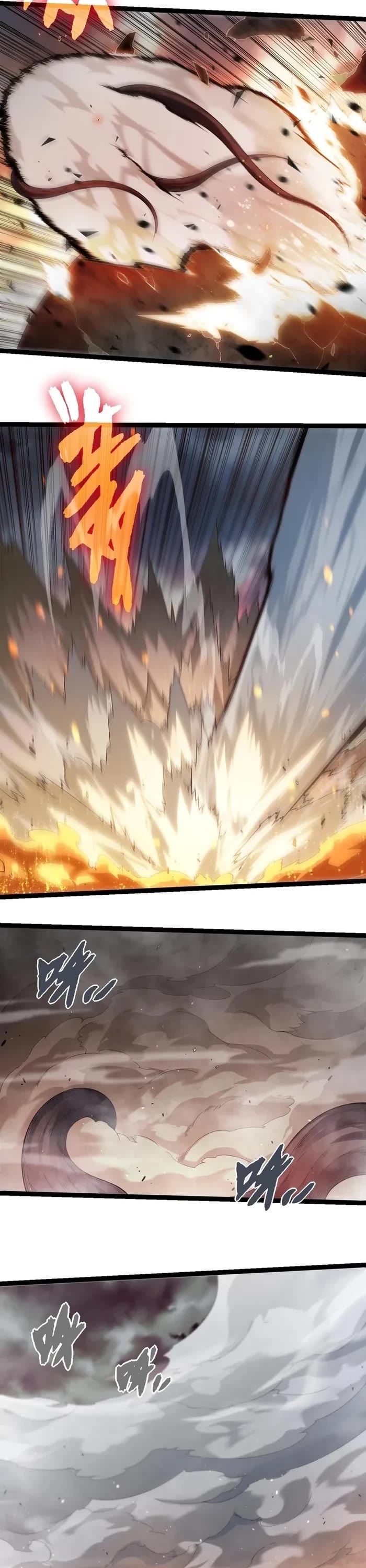 Evolution Begins With A Big Tree chapter 373 page 17