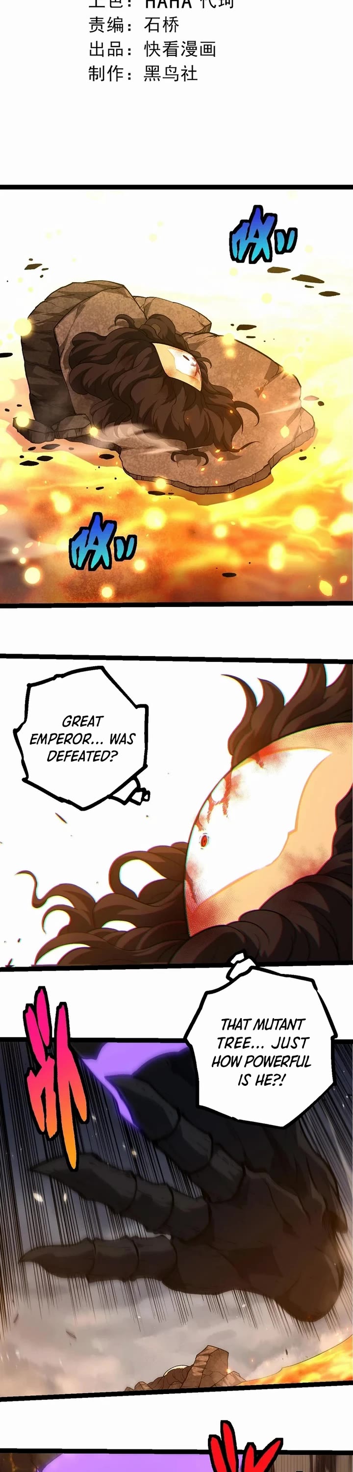 Evolution Begins With A Big Tree chapter 374 page 2