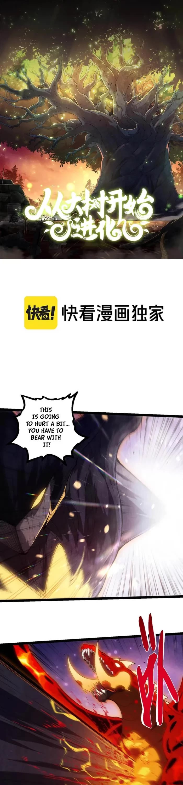 Evolution Begins With A Big Tree chapter 377 page 1