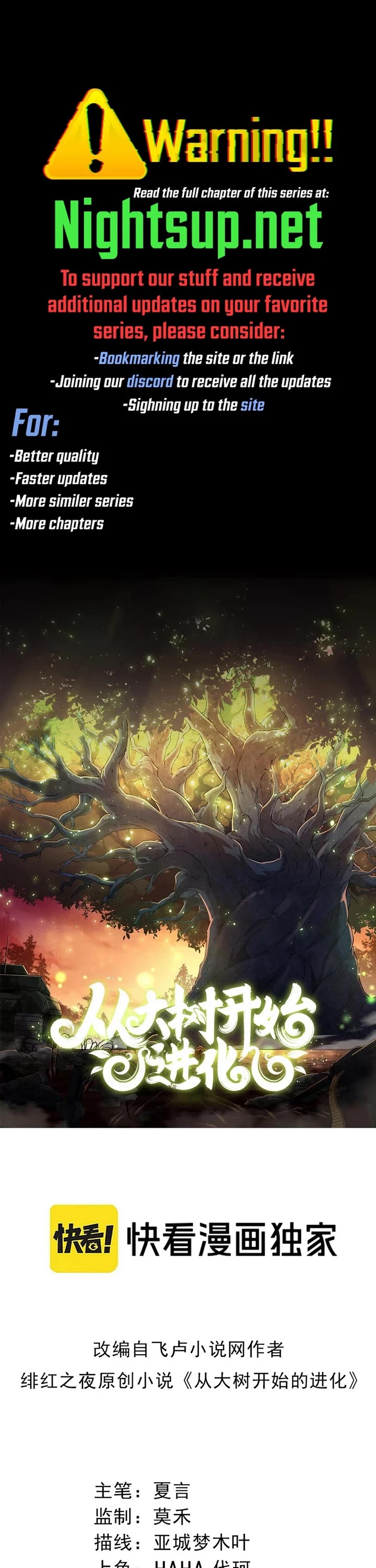 Evolution Begins With A Big Tree chapter 379 page 1