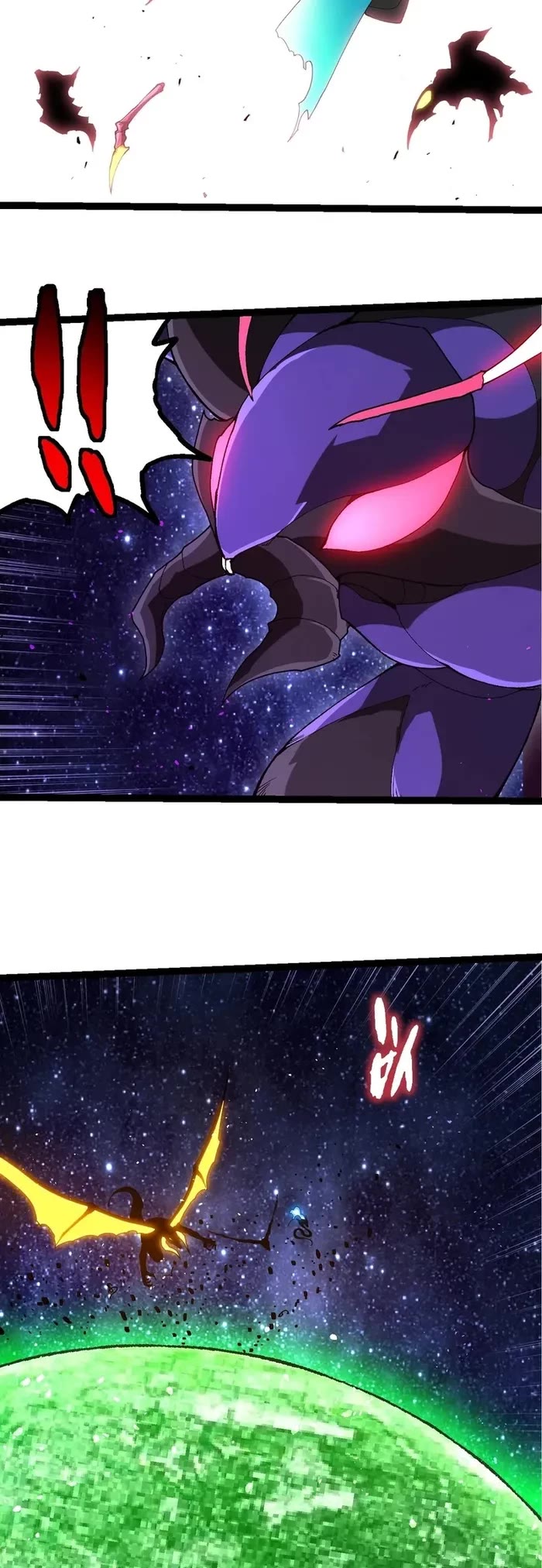 Evolution Begins With A Big Tree chapter 381 page 4