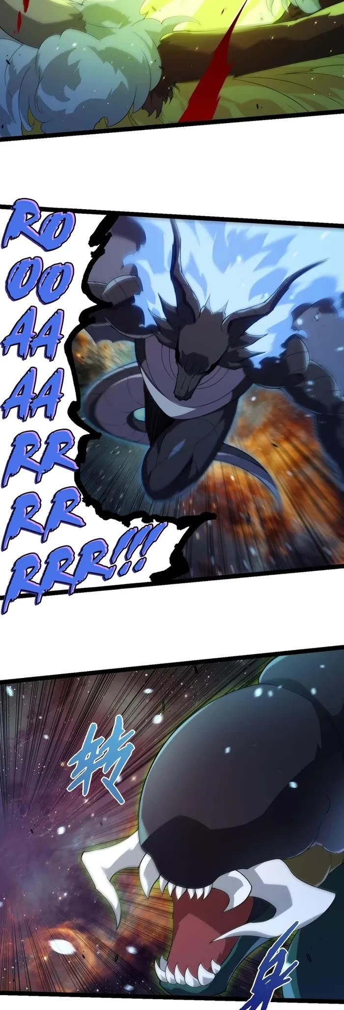 Evolution Begins With A Big Tree chapter 383 page 4