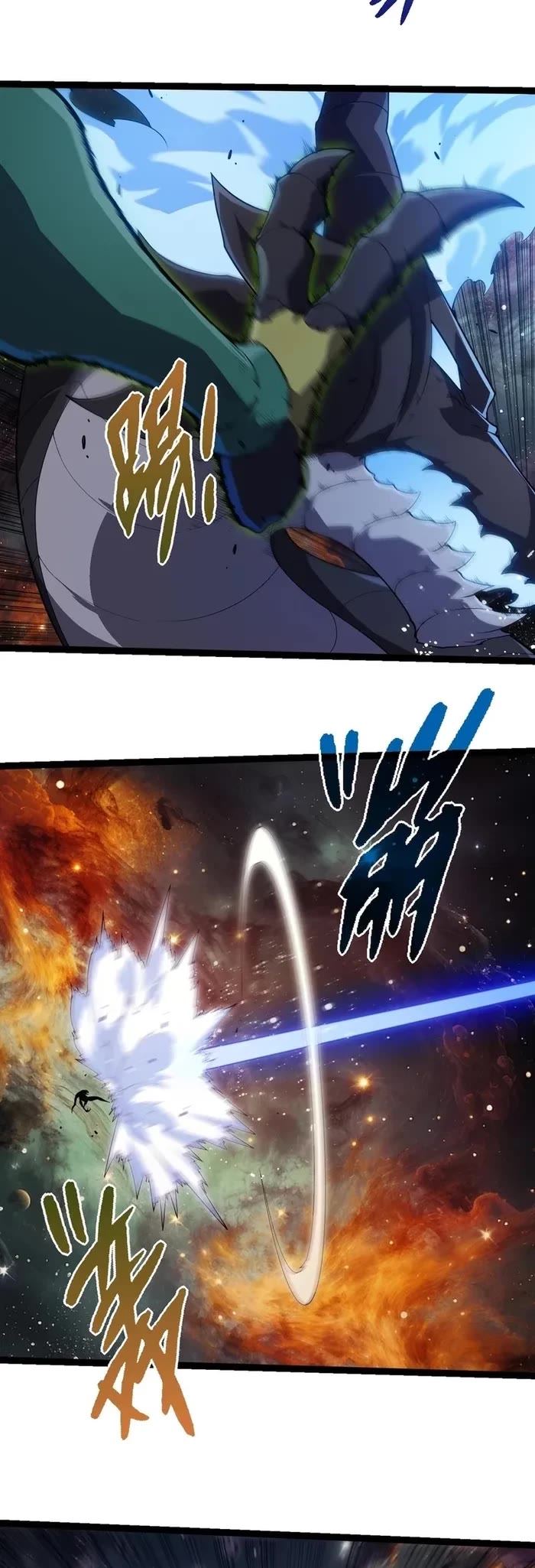 Evolution Begins With A Big Tree chapter 383 page 5