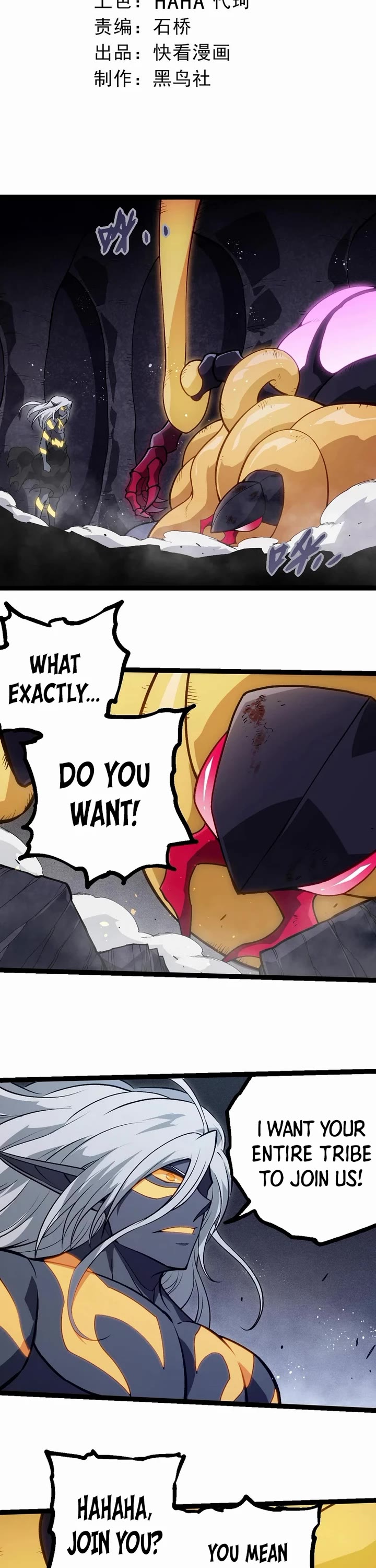 Evolution Begins With A Big Tree chapter 385 page 2