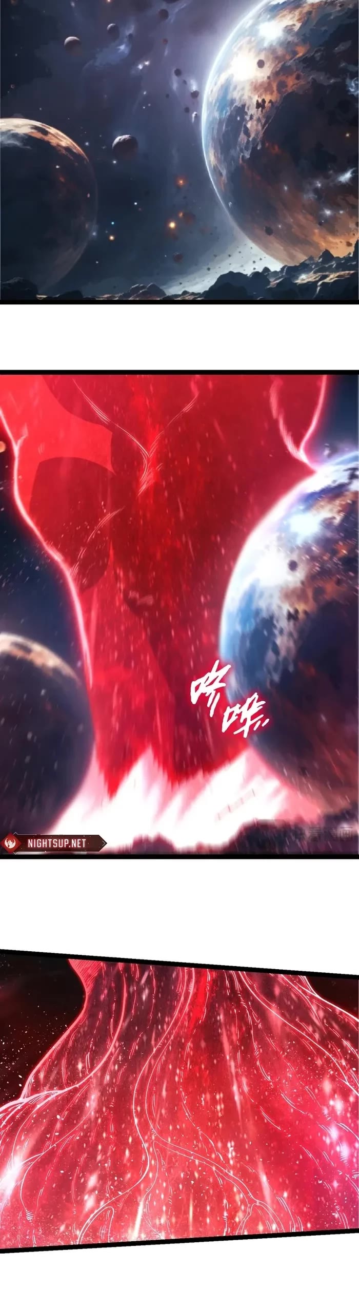 Evolution Begins With A Big Tree chapter 386 page 9