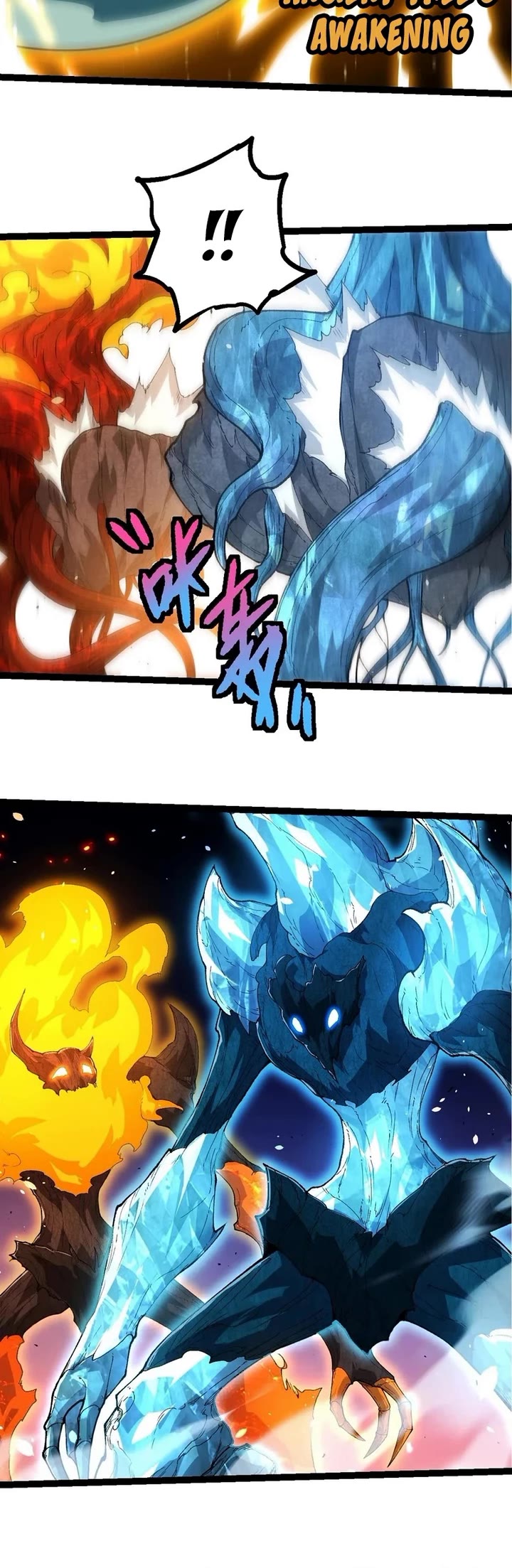 Evolution Begins With A Big Tree chapter 398 page 21